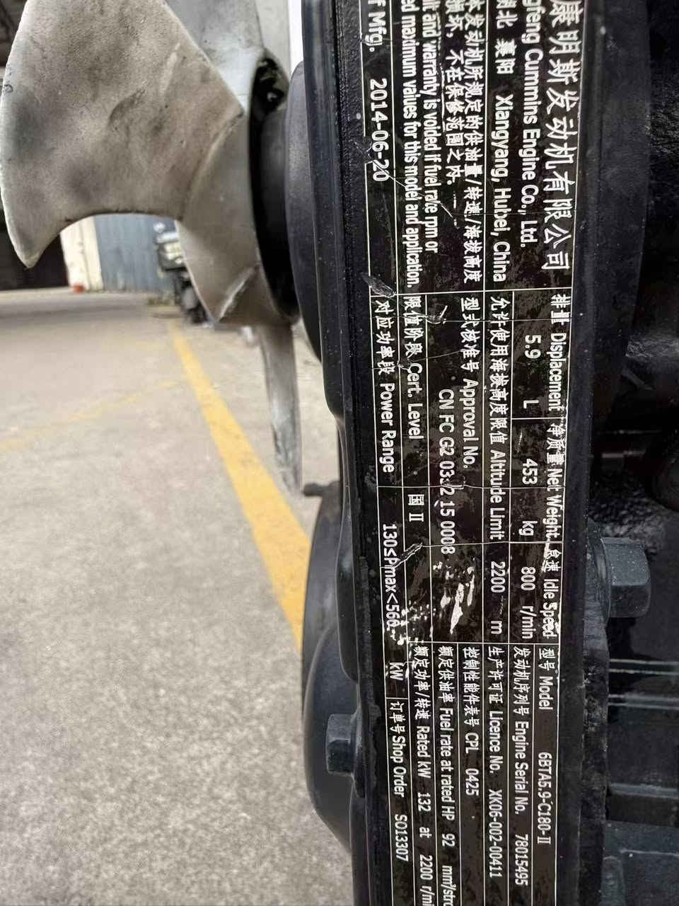 Cummins engines are really affordable


**إذا كنت صاحب هذا الإعلان وتريد حذفه لأي سبب، رجاءا أرسل رسالة إلى الدعم الفني**