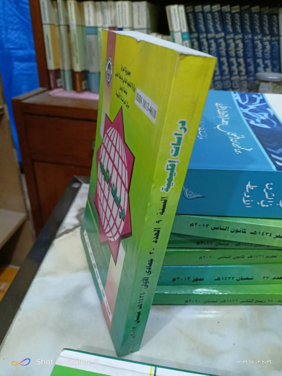 مجلة دراسات إقليمية/بحوث /عدد الصفحات 395/مكتبة بشار  الموصل المجموعة الثقافية السعر 5


**إذا كنت صاحب هذا الإعلان وتريد حذفه لأي سبب، رجاءا أرسل رسالة إلى الدعم الفني**