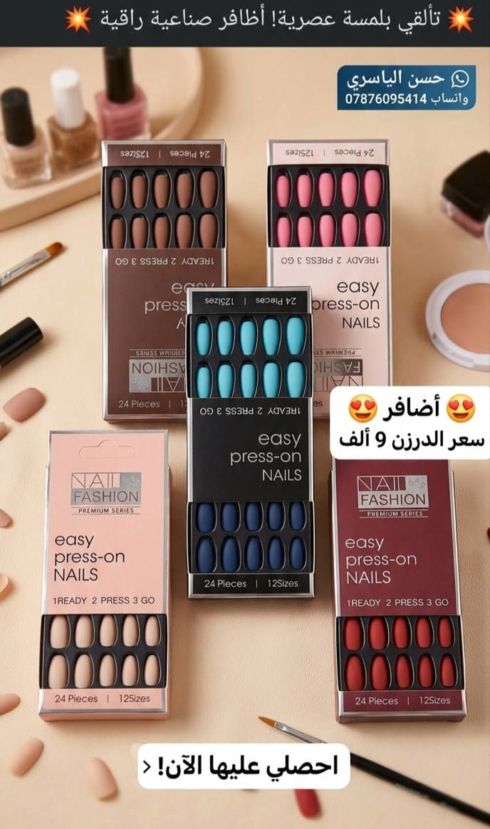اكسسوارات الياسري للحجابات 
تابعونا على التلكرام 👇
https://t.me/+DYmz-aVC2zU5OTM6

للحجز مراسلة الواتساب ***********
