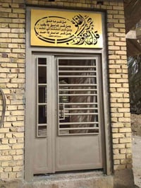 تنظيف شبابيك • صبغ شبابيك • اسعار مناسبة