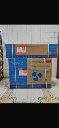 سبلت ١٫٥ طن • سبلت ٢ طن • نحاس