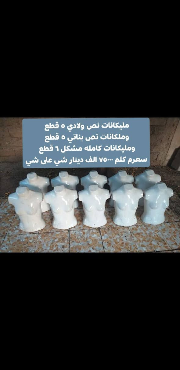 مكاني موصل قادسية الأولى ***********

