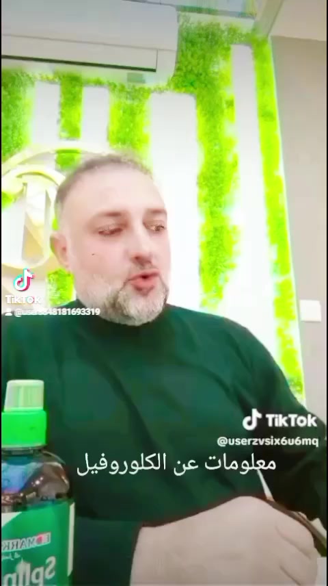 الكلوروفيل ضروري وجوده في كل بيت  تمنياتنا للجميع الصحة والعافية أن شاءالله   للاستفسار ولطلب اي منتج مراسلتنا على الواتساب  ***********
