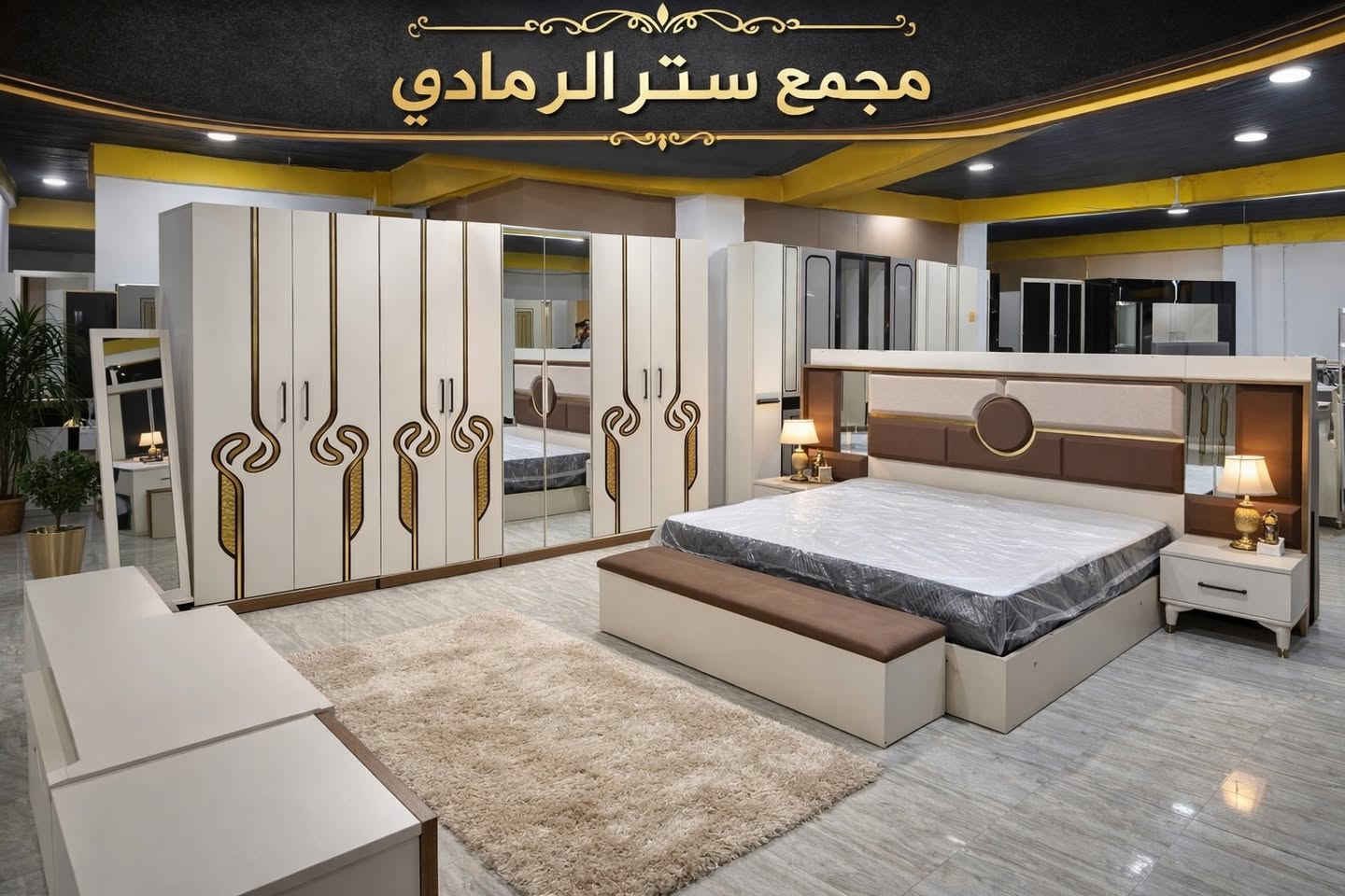 ✨🛏️ قسم غرف النوم في مجمع سنتر الرمادي 🛏️✨
نوفرلكم أرقى وأفخم موديلات غرف النوم
تصاميم عصرية وكلاسيك تناسب كل الأذواق 👌
جودة عالية ✨ تشطيب أنيق ✨ وأسعار تنافسية
دلّل نفسك واختار الراحة اللي تستحقها 💙
مكان واحد يجمع الفخامة والسعر المناسب
📍 مجمع سنتر الرمادي
📞 للاستفسار والحجز:
***********
***********
العنوان 🌎 
الرمادي //5گيلو 🛣️شارع 100 مقابل مجسر المشاة🌉
الشارع الخدمي مقابل جامع الشهداء 🕌 
مجاور أنشائية البقيع  🛠️
