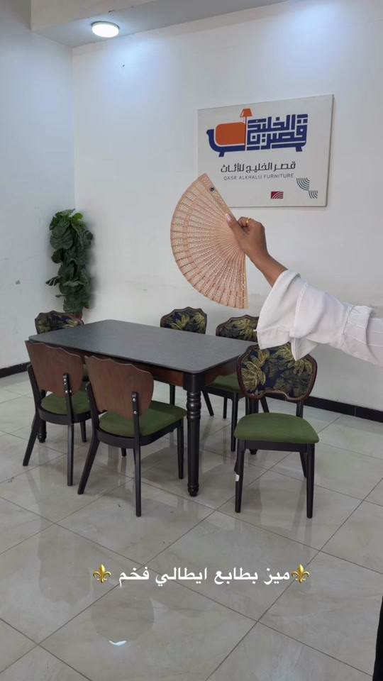 ✨ فخامة إيطالية تكمّل أناقة بيتكم ✨ ميز طعام بتصميم إيطالي راقي ولمسات هادئة تخلي كل جمعة أحلى 🤎 6 كراسي مريحة بتفاصيل مرتبة وألوان دافية تناسب كل الديكورات ✨ تصميم يجمع بين العملية والفخامة حتى يعطي مساحة الطعام شكل مختلف بالكامل 👌 مثالي للعوائل ولمحبين الذوق الهادئ والمرتب 🪑 📍 بغداد – حي الجهاد – شارع الأمن القومي 🚚 التوصيل متوفر لجميع المناطق⁩


**إذا كنت صاحب هذا الإعلان وتريد حذفه لأي سبب، رجاءا أرسل رسالة إلى الدعم الفني**