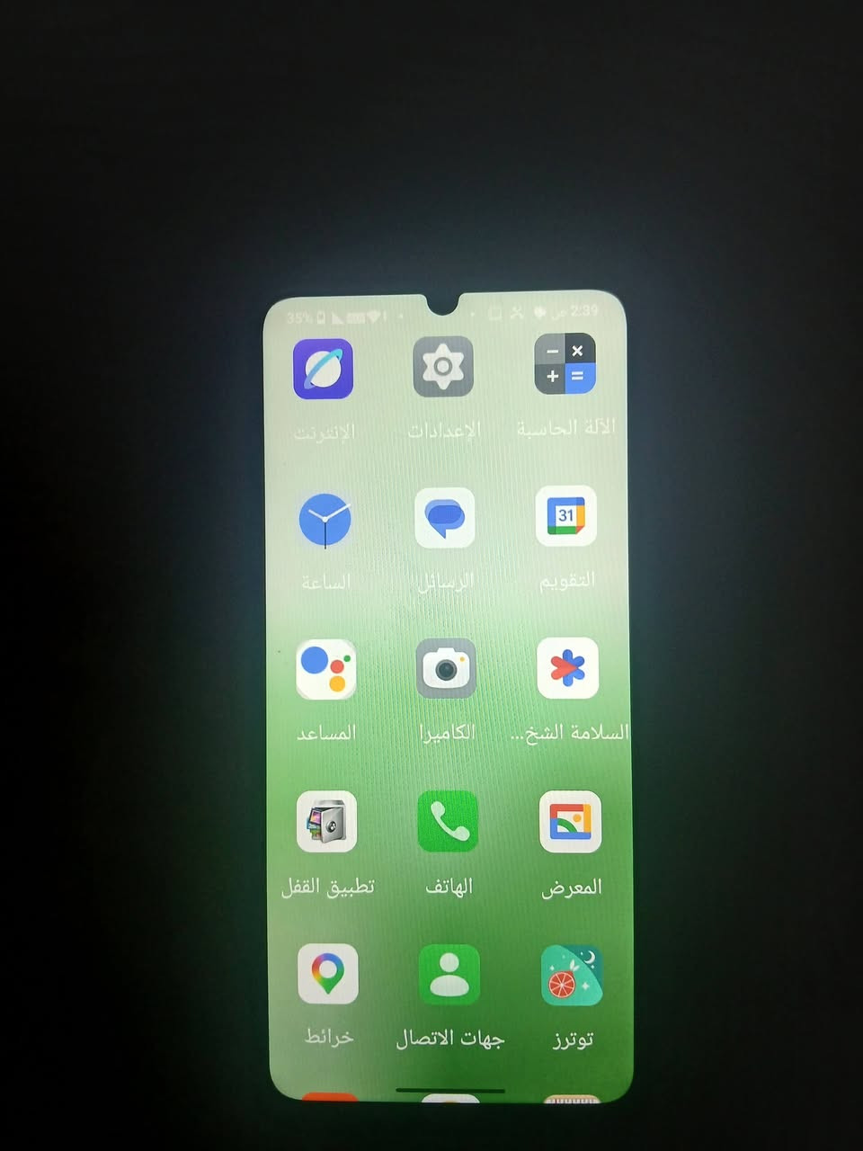 تلفون اخو الجديد
 مستخدم شكم يوم
 موجودا الكارتونا
وملحقاتها كلهن
 السعر 100 الف
 تواصل خاص


**إذا كنت صاحب هذا الإعلان وتريد حذفه لأي سبب، رجاءا أرسل رسالة إلى الدعم الفني**