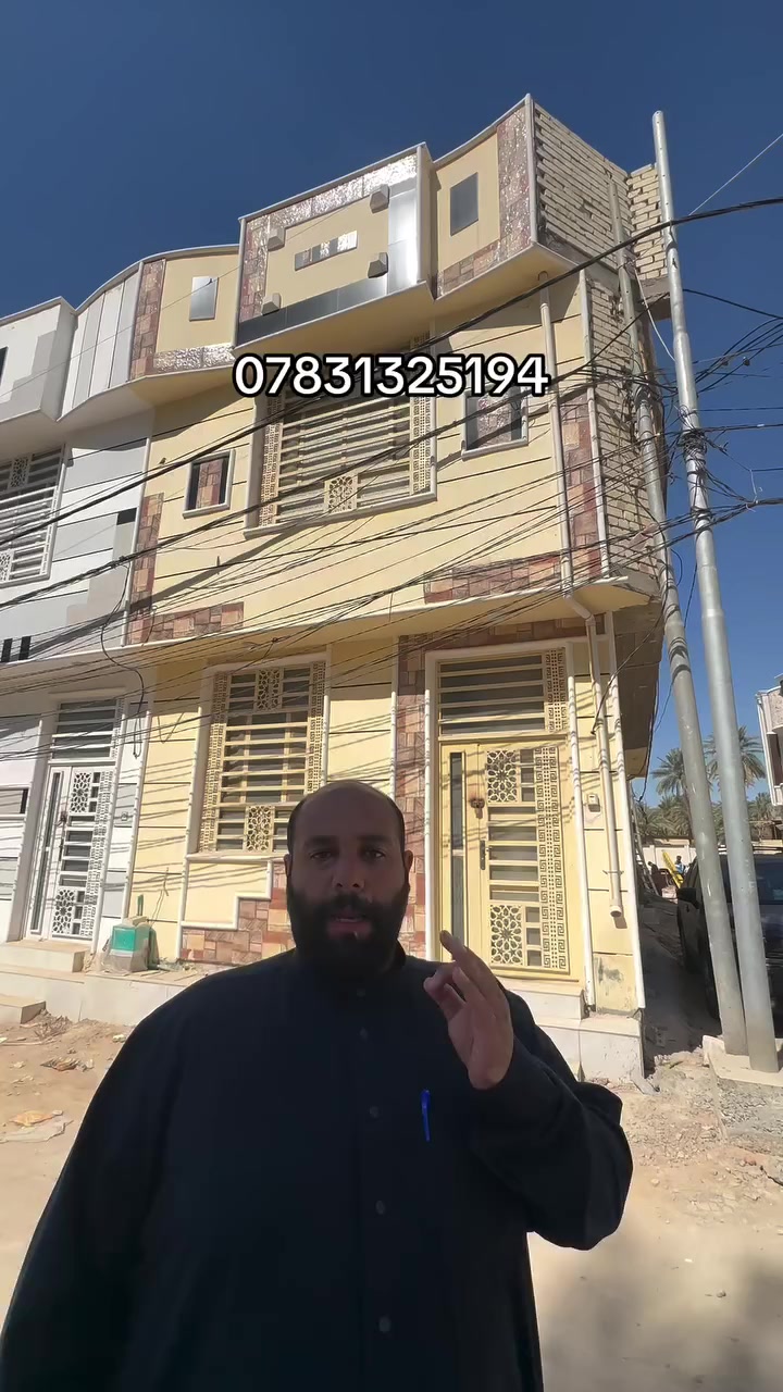 ***********هاتف بيوت  للبيع كربلاء حي العباس قرب الإمام الحسين عليه السلام للبيع زراعي إقرار محكمة مباشر من ابو الارض بسمك سند 25تتمشون الإمام الحسين عليه السلام للبيع
