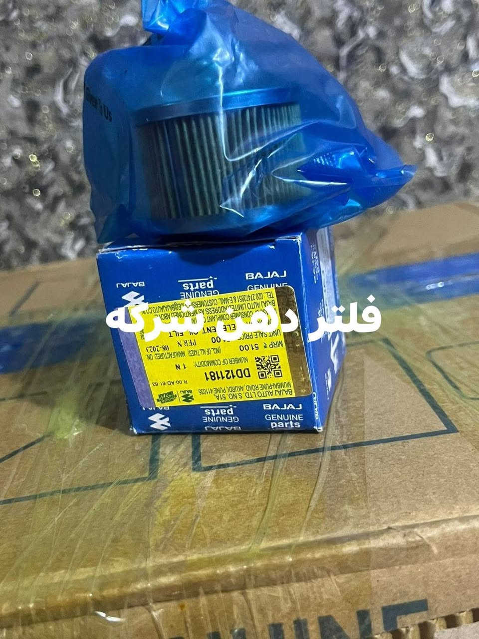 سلام عليكم قراض بوكسر شركه بيهن يرهم عل ايراني عل دايون شتريد داخل صور تفضل خاص سعار مناسبه جدا


**إذا كنت صاحب هذا الإعلان وتريد حذفه لأي سبب، رجاءا أرسل رسالة إلى الدعم الفني**