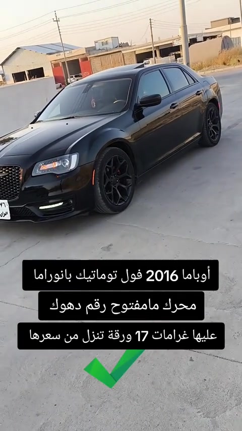#***********  #الموصل #العراق #اربيل #العراق🇮🇶 
