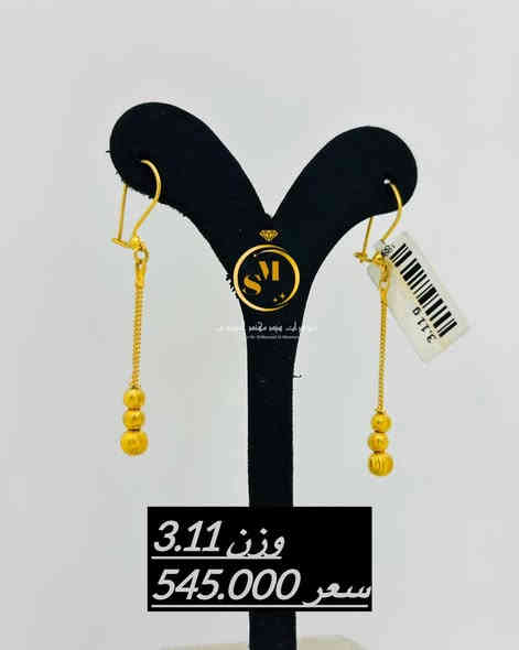 #صياغة_سيدمهندالموسوي
#التوصيل_متوفر_كافه_مناطق_العراق🚕🚕
شوفوا جمال التراجي الايطالي
متوفر توصل لجميع محافظات العراق 
***********
***********
