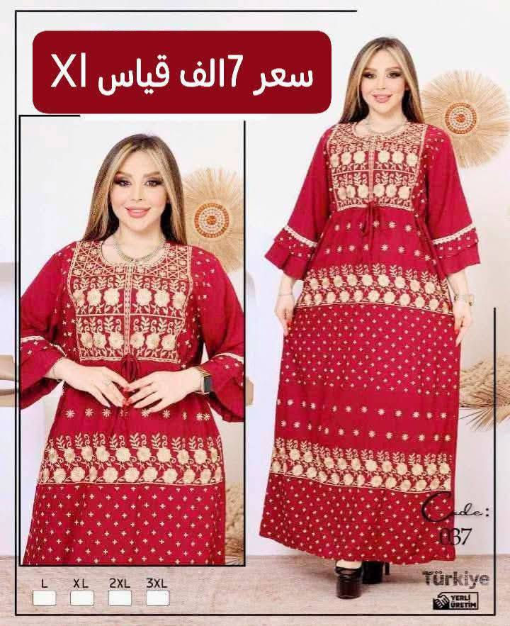 اخر قطع موجود كلشي بهاي منشور
تصفيه الابيج اسعار جوه جمله 

موجود قياسات اسعار ع صور 
توصيل داخل خانقين و جميع محافظات موجود
@إشارة  شاركو منشور حته كل يستفاد و لايك و تعليق

#خانقين 
#ديالى
#نهروند


**إذا كنت صاحب هذا الإعلان وتريد حذفه لأي سبب، رجاءا أرسل رسالة إلى الدعم الفني**
