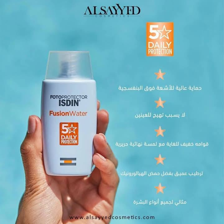 عروض BLACK FRIDAY ❣️💯
عرض واقيات شمس 🌞
جميع انواع الواقيات نااررر 🔥🔥
(قطع اخيره )🤩

سعر :5000🤑🪄

للاستفسار مراسلة الصفحه او مراسلة الرقم واتساب ***********💚
متوفر توصيل الى جميع انحاء العراق 🇮🇶
