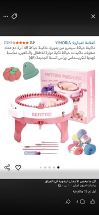 إلكترونيات • أخرى