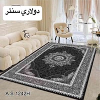محفورة • ٢×٣م • قابلة تفاوض