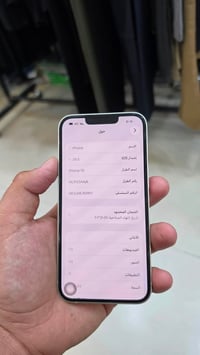 آيفون ١٣ • ضمان الوكالة • بطارية ٩٣
