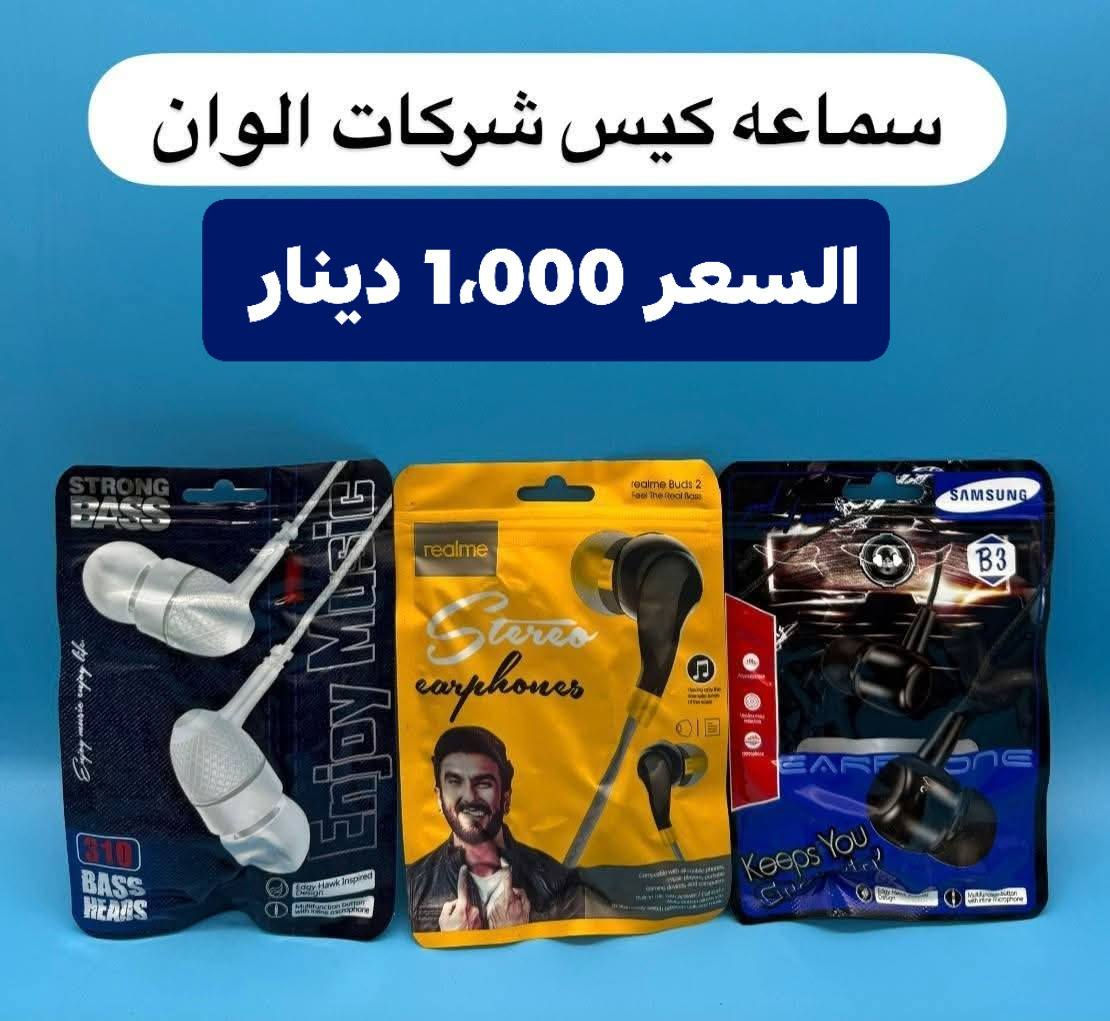كل شي مع مجمع الوائلي غير 👌🦋
🔰🍁✨🍥🍁✨🍥🍁🔰
‏‎للحجز والاستفسار 
من برامج التواصل الاجتماعي 💻📱
واتساب 📲 ***********
عِبر الانستا : waily_store
عبر التيك توك :  مجمع الوائلي للمنزليات 

‏‎العنوان : كربلاء طويريج نهاية سوق النساء 
مجاور الحاج الرادود حسين 💄 👜 🛍️ 
 
___________________________________
الموقع 🗺📍:
_https://goo.gl/maps/dfMcf6mMK58cLBcq6

