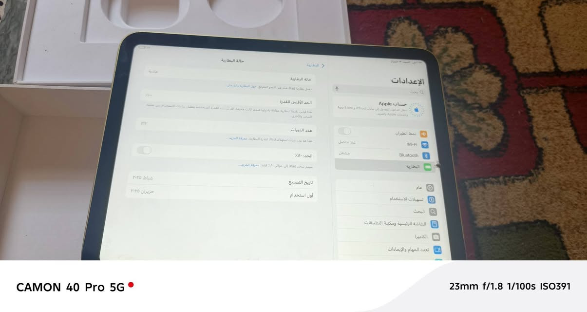 ايباد 11 A 16
 ذاكرته 256 بطاريه 100
نضافه ٩٠ سعره 450
مكاني بغداد توصيل موجود
***********
