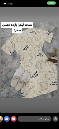 تراك • دشاديش • قطع أخيرة