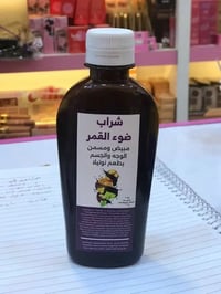 عسل نوتيلا • تسمين • تبيض