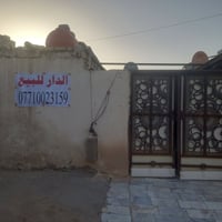 عمارة ميسان • ١٠٠متر • غرفتين
