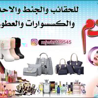 بوكيهات ورد • طباعة ملابس • مجاور عقيل الفتلاوي