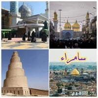 زيارات العتبات • مبيت بكربلاء • الناصرية