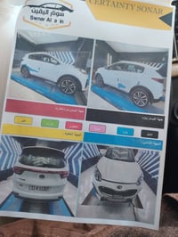 فول مواصفات • ٢٠١٩ • تايرات جديدة