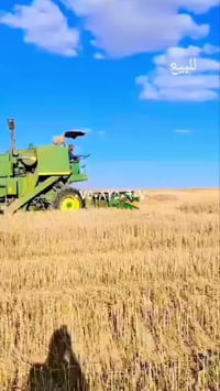 حاصدة جوندير للبيع للاستفسار الاتصال على الرقم  07518142237