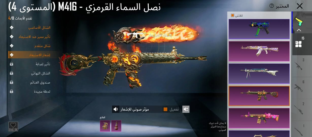 سلام عليكم حساب للبيع سعر 100 وبي مجال للشراي حساب من موسم ثاني امفور كل مسج حساب نوادر مستوا 79 ايدي كدامك وشوفه بيع مستعجل وتحياتي💜


**إذا كنت صاحب هذا الإعلان وتريد حذفه لأي سبب، رجاءا أرسل رسالة إلى الدعم الفني**