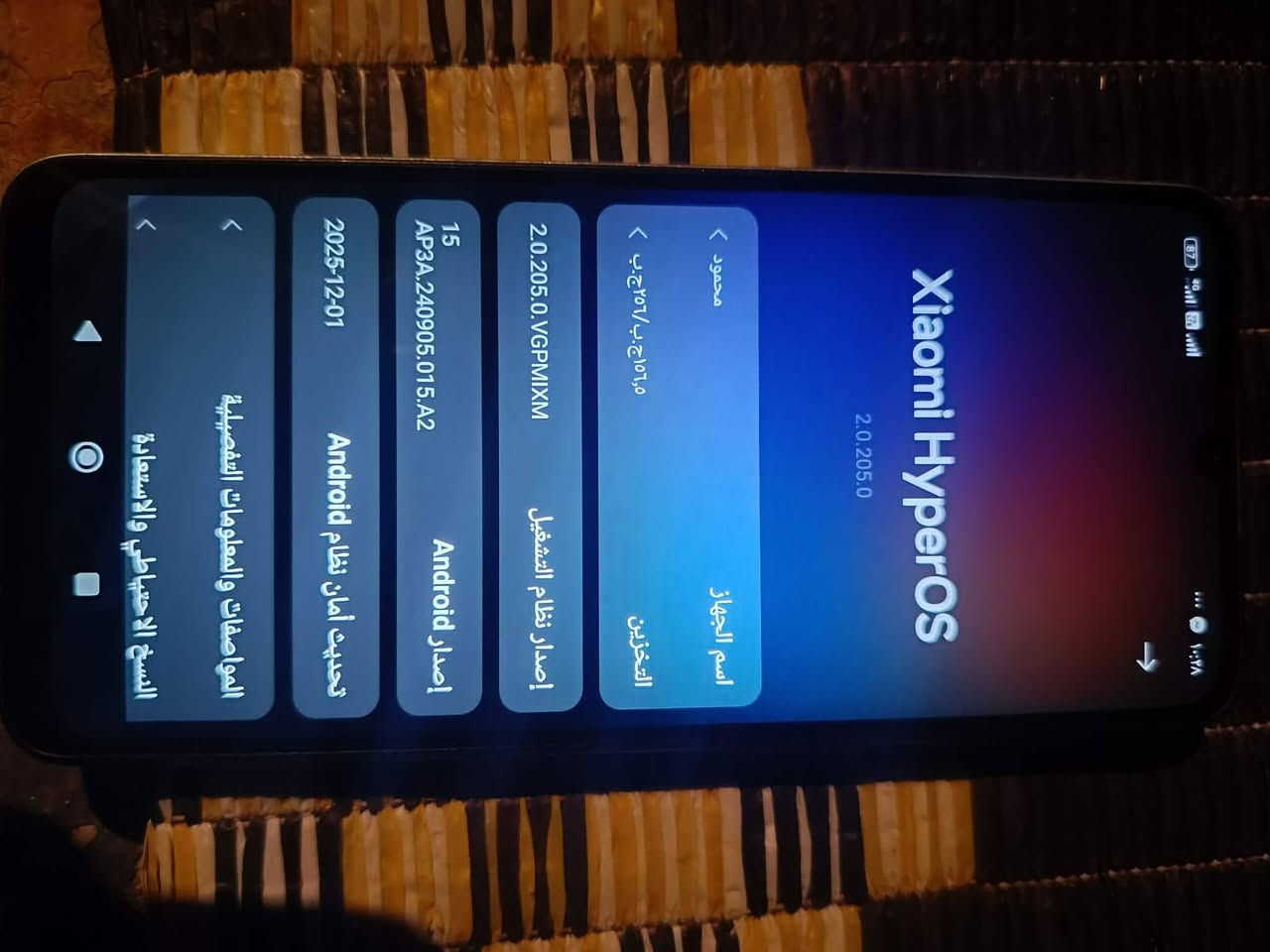 Redmi c13
للبيع السعر 200 الف
الجهاز كلش نضيف تاخذه شرط لا مفتوح ولا مبدل بي شي وضع شركه العنوان موصل ايسر
رقم الهاتف ***********
