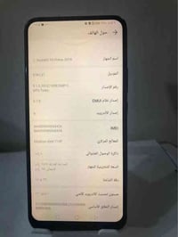 Y9 • نظيف • 128