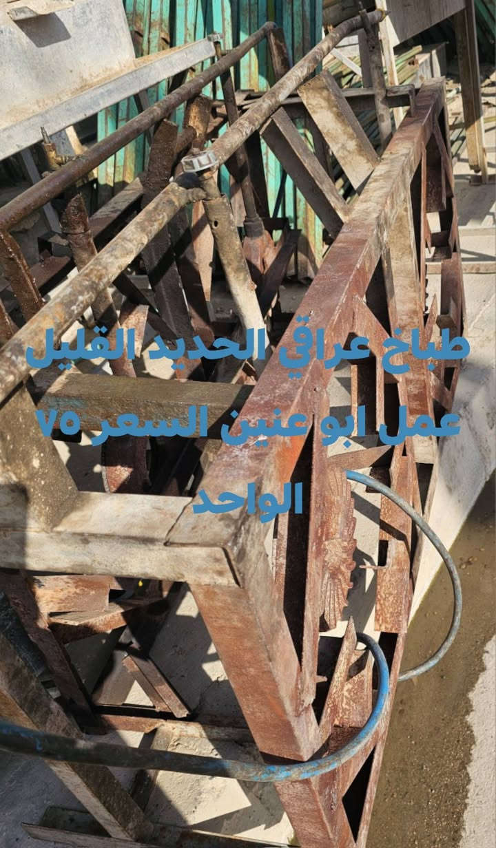 لبيع الاتصال على الأرقام التاليه و*********** *********** ***********
