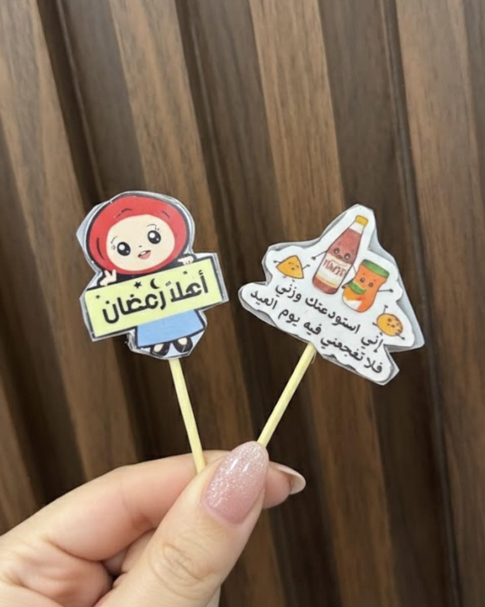 #توزيعات_رمضان 
توصيل 3000 لكل المحافظات 
#ترند #هاندميد #توزيعات #اكسبلور #توزيعات_عمرة #art #instagram #عروض #يتوفر_توصيل #gift #iraq #العراق


**إذا كنت صاحب هذا الإعلان وتريد حذفه لأي سبب، رجاءا أرسل رسالة إلى الدعم الفني**