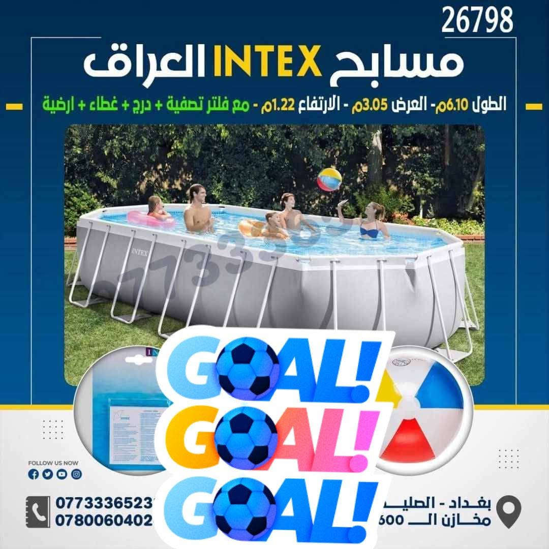 مسبح للبيع
للاستفسار على الرقم
***********
