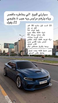 07732393386