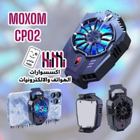 مبرد هاتف • Moxom أصلي • تايب سي