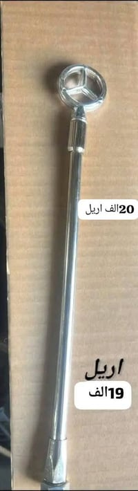 �✨ جديدنا وصل ✨🚗 قطع غيار أصلية لمرسيدس متوفرة الآن ✅ 🔧 جودة عالية – أ...