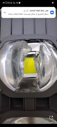 بروجكتور • خربان • مستعمل