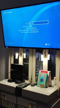 بلي فور • مهكر ١١.٠ • كربلاء