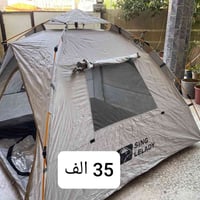 خيم اوتوماتيك • ضد المطر • ٢×٢م