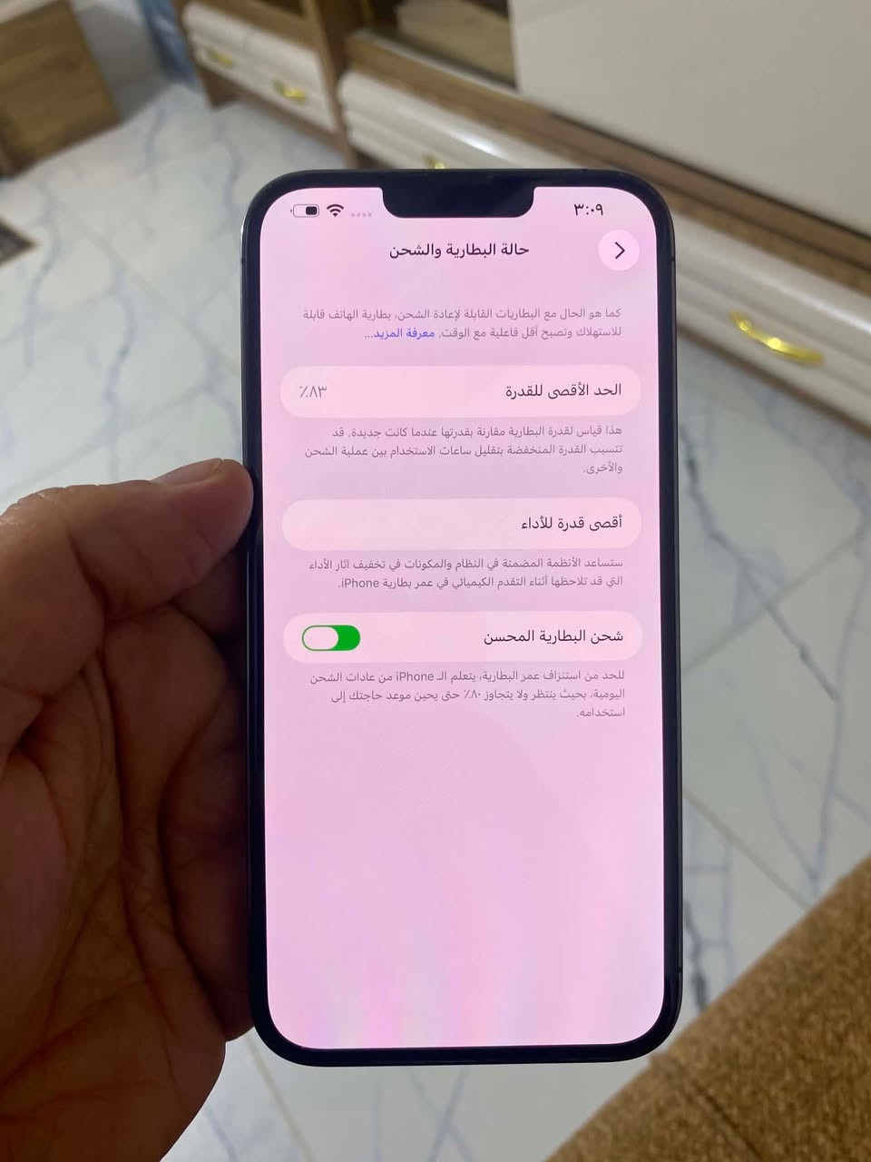 13برو ماكس الذاكره 256 البطاريه 83 مستبدل فقط شاشه اصليه السعر 560 رقمي ***********
