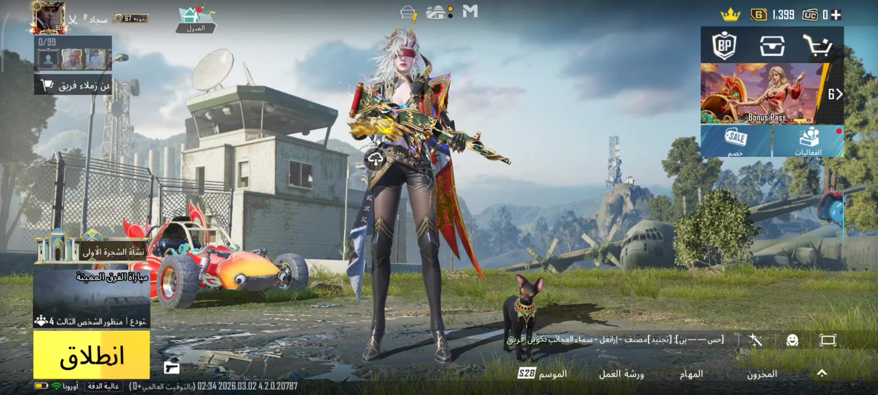 سلام عليكم حساب البيع
حساب مرتب ومتعوب علية سعره450قفل قفل 
تجي تاخذه من البيت ضمان مده الحيات ربط نضيف


**إذا كنت صاحب هذا الإعلان وتريد حذفه لأي سبب، رجاءا أرسل رسالة إلى الدعم الفني**