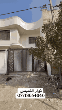 كربلاء طويريج • ٢٠٠م • طابو ملك صرف