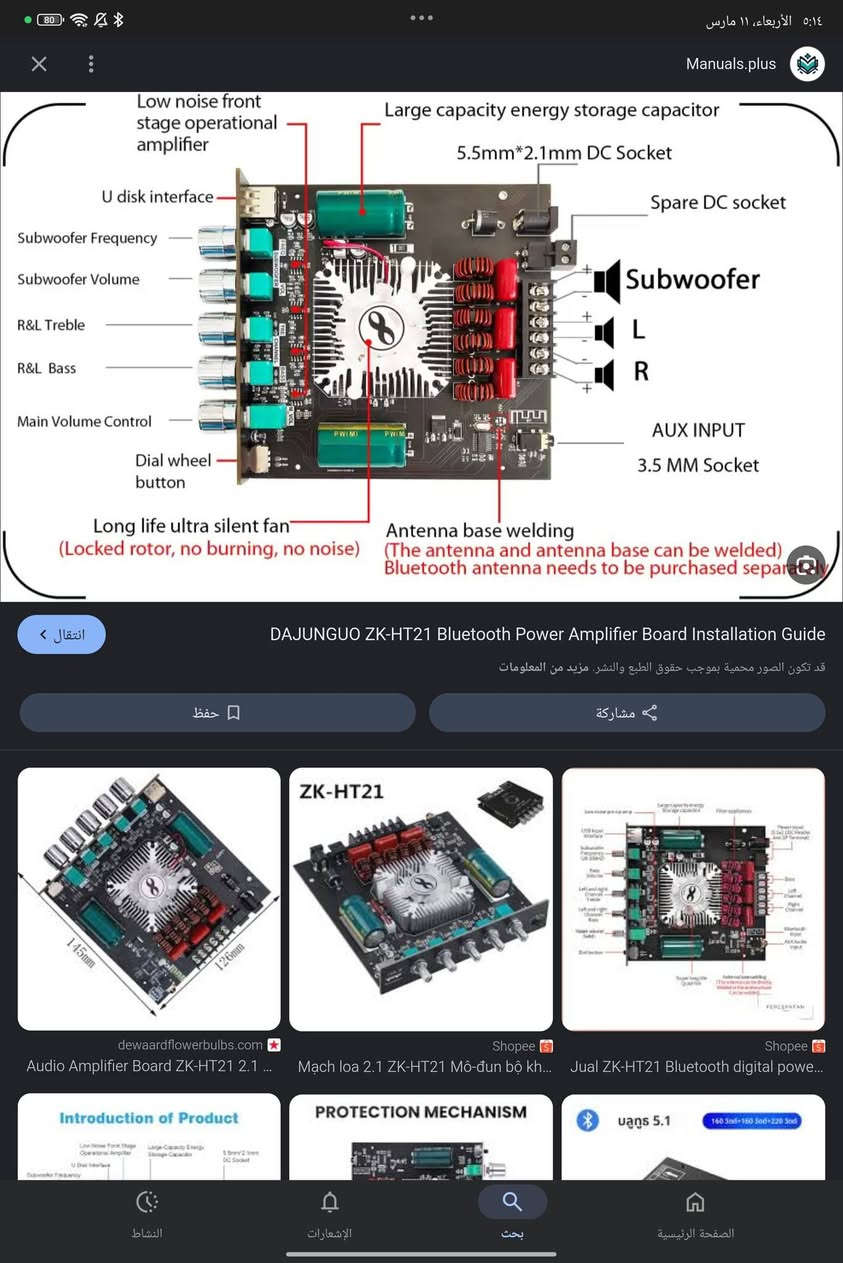 السلام عليكم توفر عندي كارت ال ZK-HT21 الغني عن التعريف 160w×2+220


**إذا كنت صاحب هذا الإعلان وتريد حذفه لأي سبب، رجاءا أرسل رسالة إلى الدعم الفني**