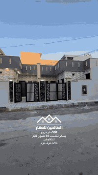 يارمجة الشرقية الاولى • ١٠٠م • ٣ غرف