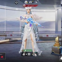 حساب بوبجي • سماوة رميثة