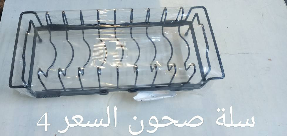 السلام عليكم الأسعار والتفاصيل بالصور


**إذا كنت صاحب هذا الإعلان وتريد حذفه لأي سبب، رجاءا أرسل رسالة إلى الدعم الفني**