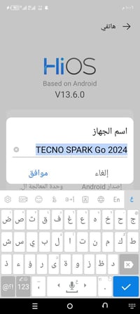 تكنو سبارك جو 2024 • تكنو سبارك • تكنو 2024 • موبايل تكنو • هاتف تكنو ...