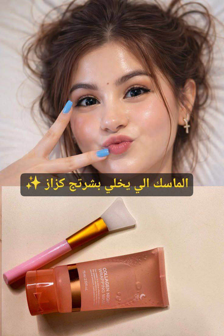 بنات اليوم عرض خرافي غسول سينتيلا الرغوي والقناع اليلي بل كلاوجين وسيروم باكوتشويل 54 وتوصيل مجاني ولحكن ع عرضض العرض ميتكررر


**إذا كنت صاحب هذا الإعلان وتريد حذفه لأي سبب، رجاءا أرسل رسالة إلى الدعم الفني**