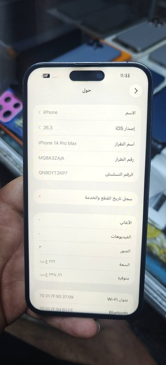 ايفون 14proMax
مبدل شاشه وبطاريه اصليات 
مكفول من اي خلل 
فيس ايدي شغال
دبل سيم كارد
للاستفسار الاتصال 
***********
